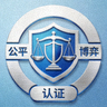 公平博弈认证图标