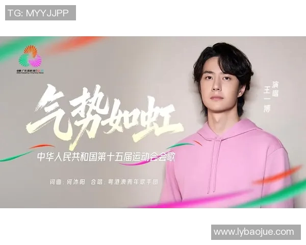 竞技体育精神引领时代风潮 激发全民热情与奋斗力量