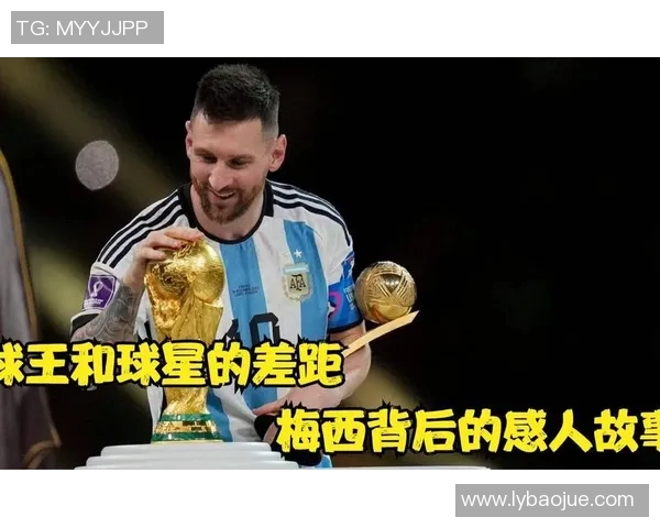 关心饮食健康的足球明星背后的故事与秘密揭秘