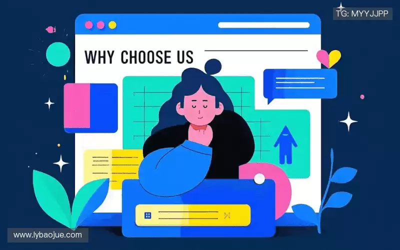 我们的核心竞争力